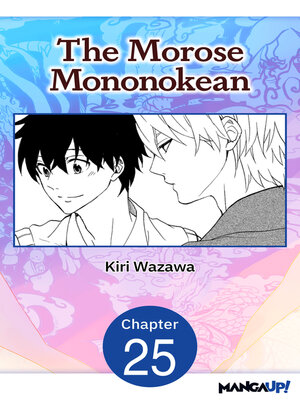 cover image of The Morose Mononokean, Chapter 25